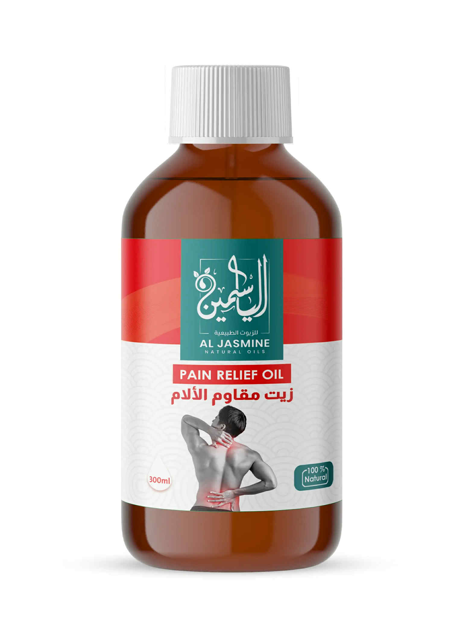 Pain Relief Oil 300 ML